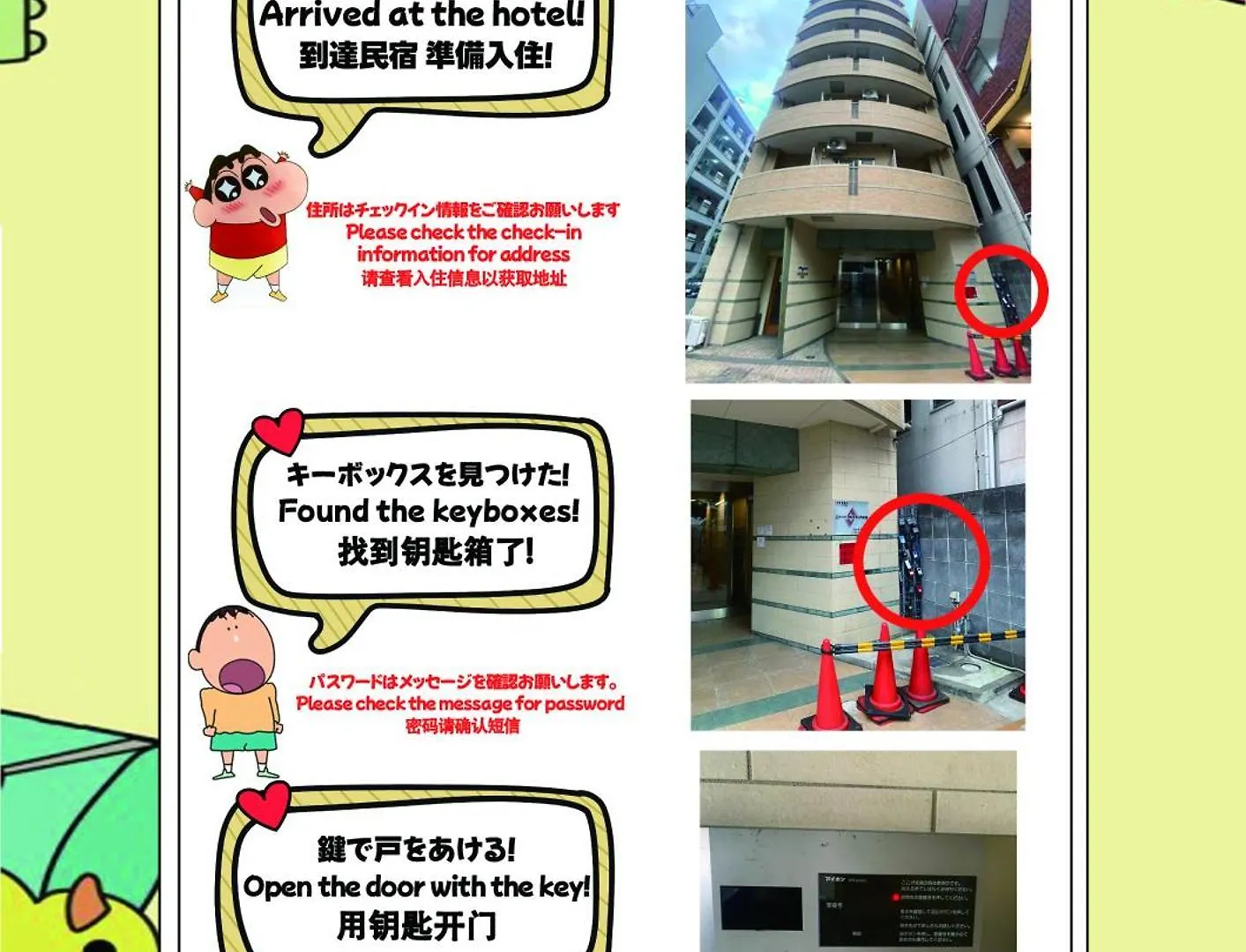 Dotonbori, Nipponbashi, Nagahoribashi Station 5Minutes On Foot Double Bed Se3 Apartment Osaka